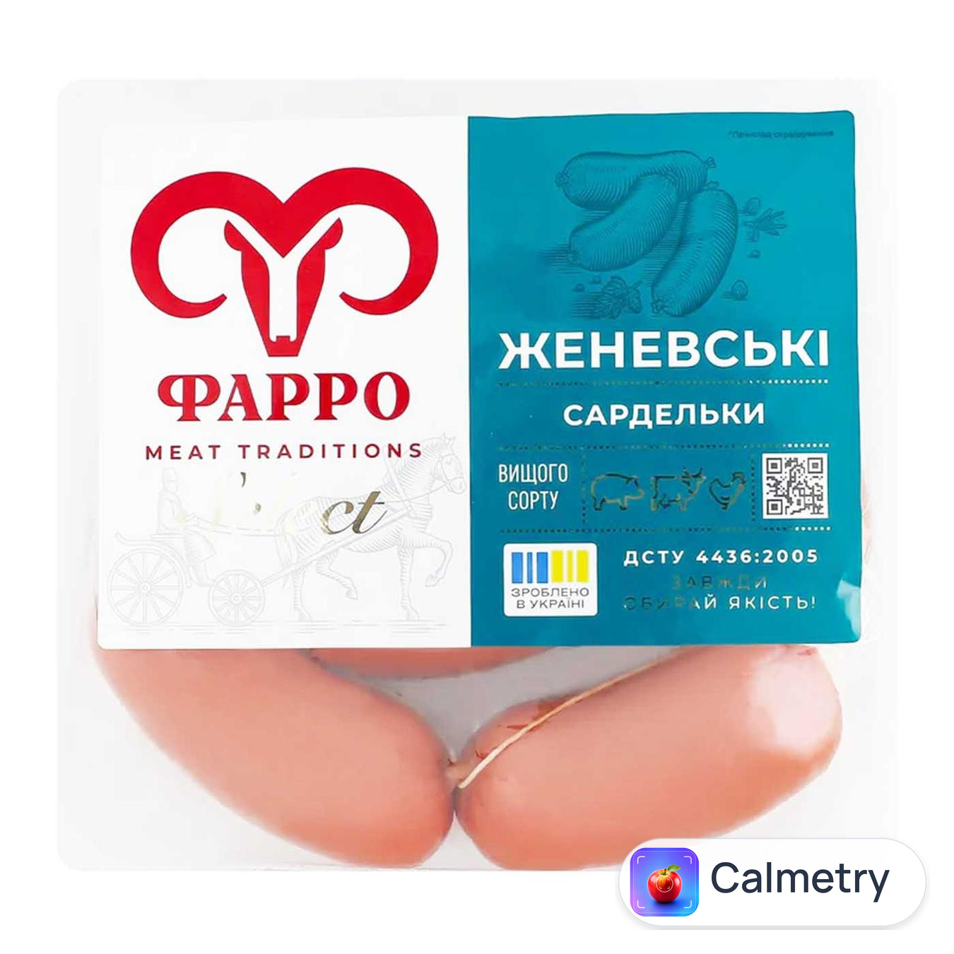 Сардельки Фарро Женевські вищий сорт — фото продукту