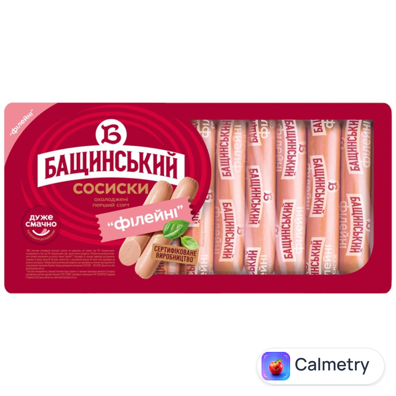 Сосиски Бащинський Філейні перший сорт ~1,5кг