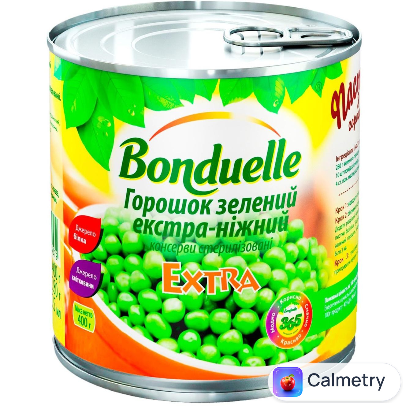Горошок зелений Bonduelle екстра-ніжний 400г