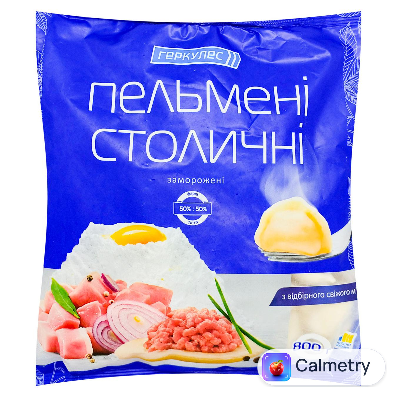 Пельмені Геркулес Столичні 800г