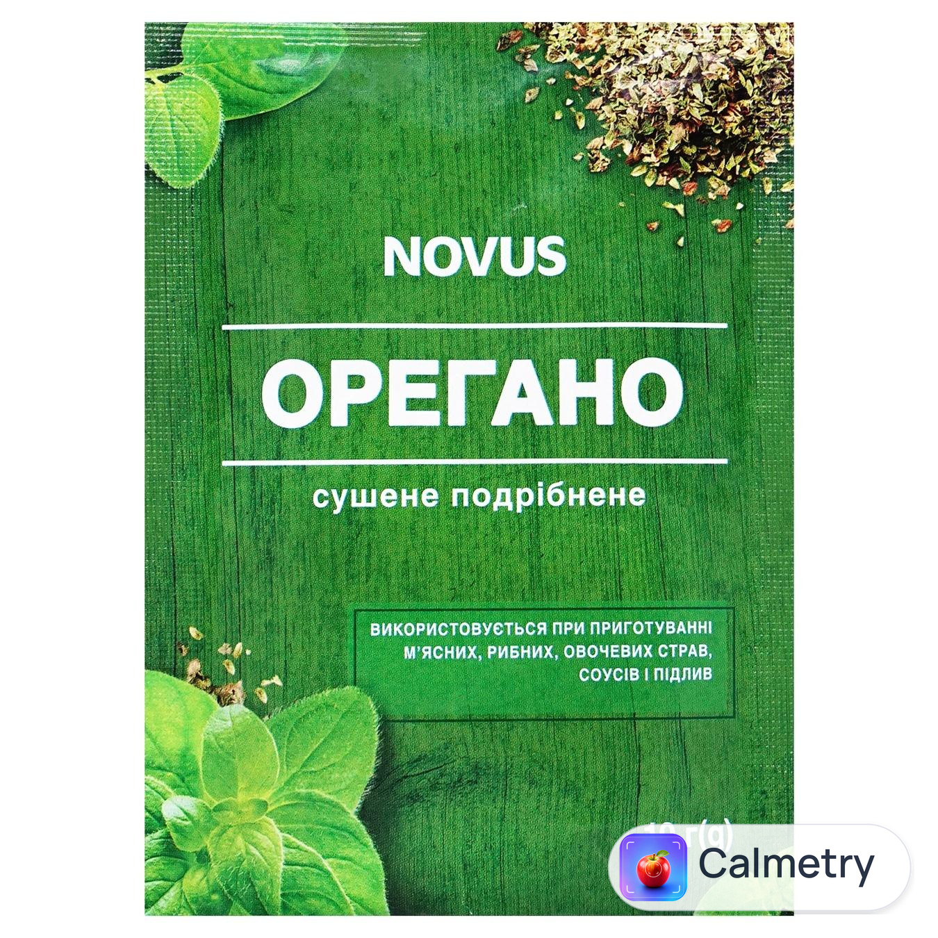 Орегано Novus сушене подрібнене 10г — фото продукту
