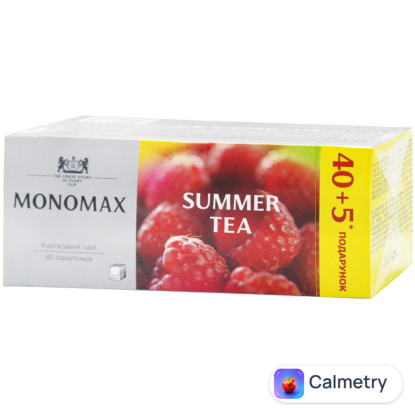 Чай квітковий Monomax Summer Tea з ароматом малини 2г x 45шт мономах