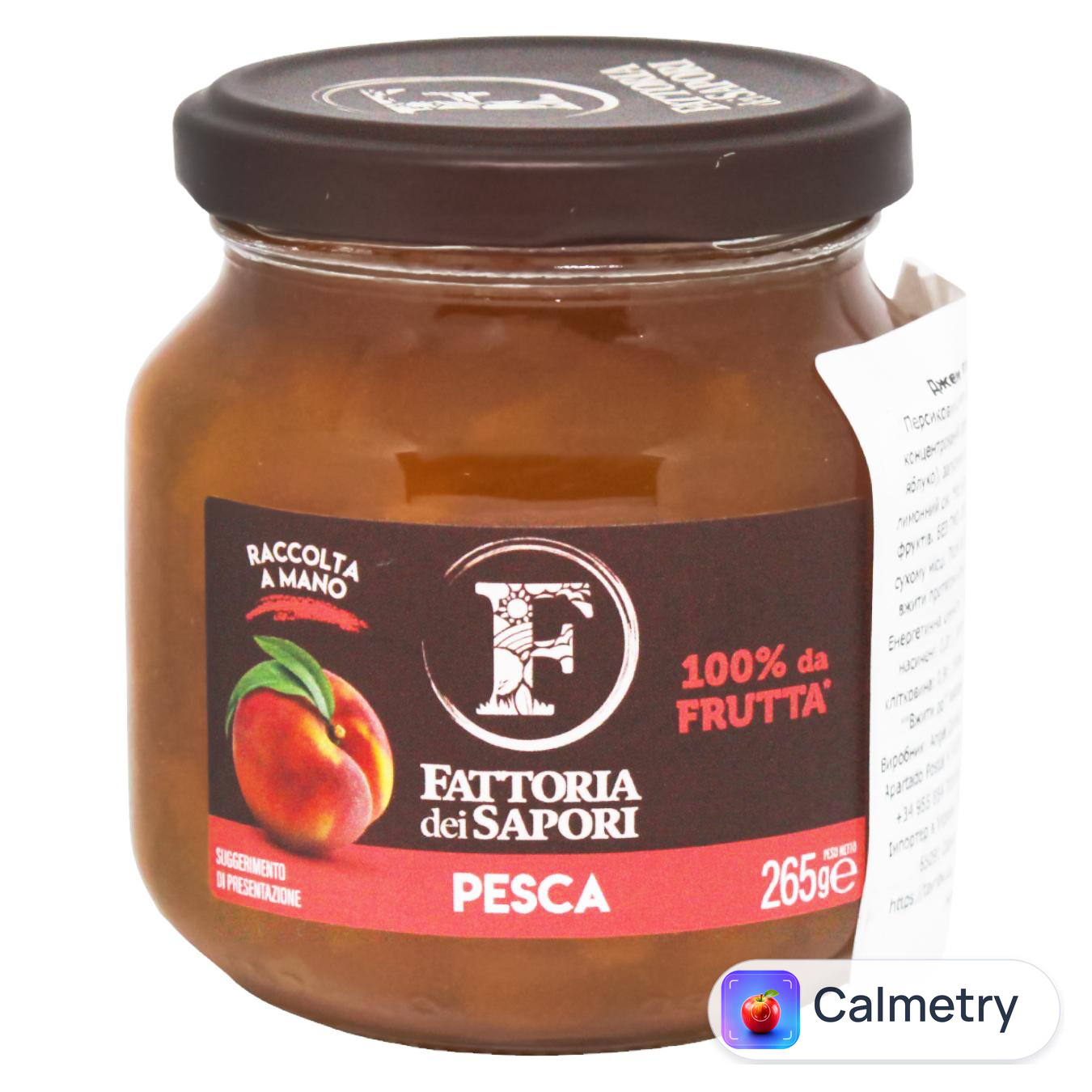 Джем Fattoria dei Sapori персиковий 265г