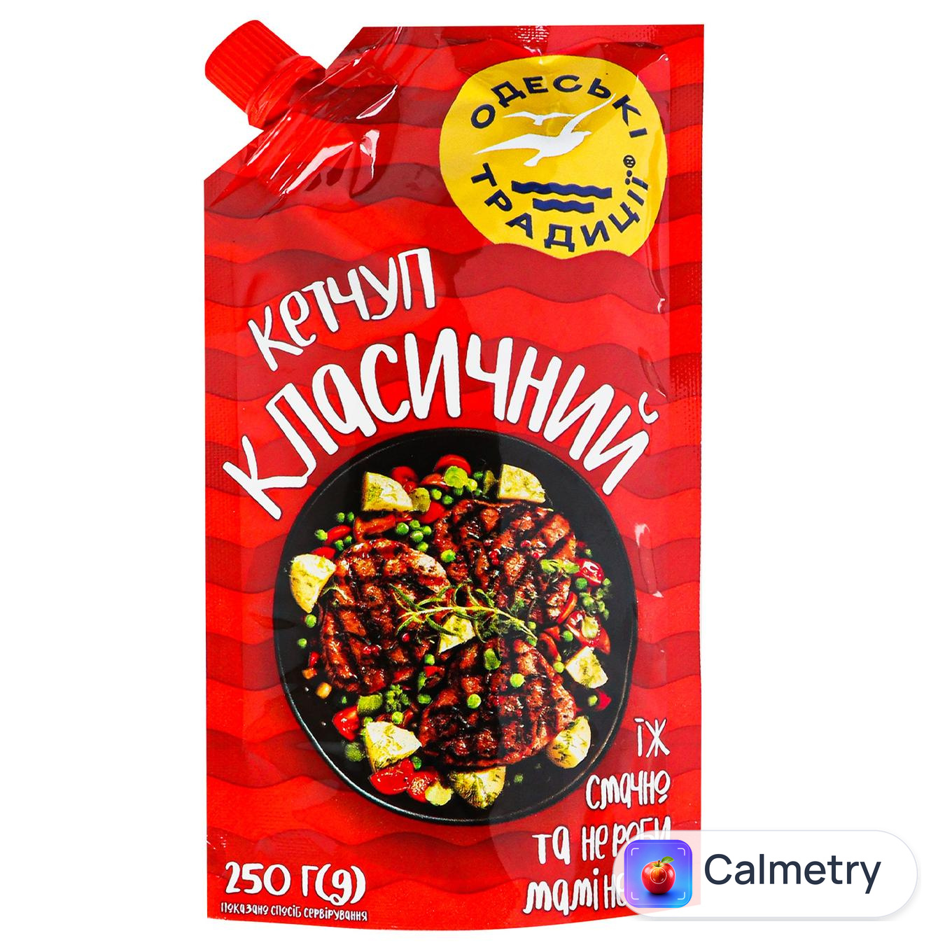 Кетчуп Одеські Традиції Класичний 250г