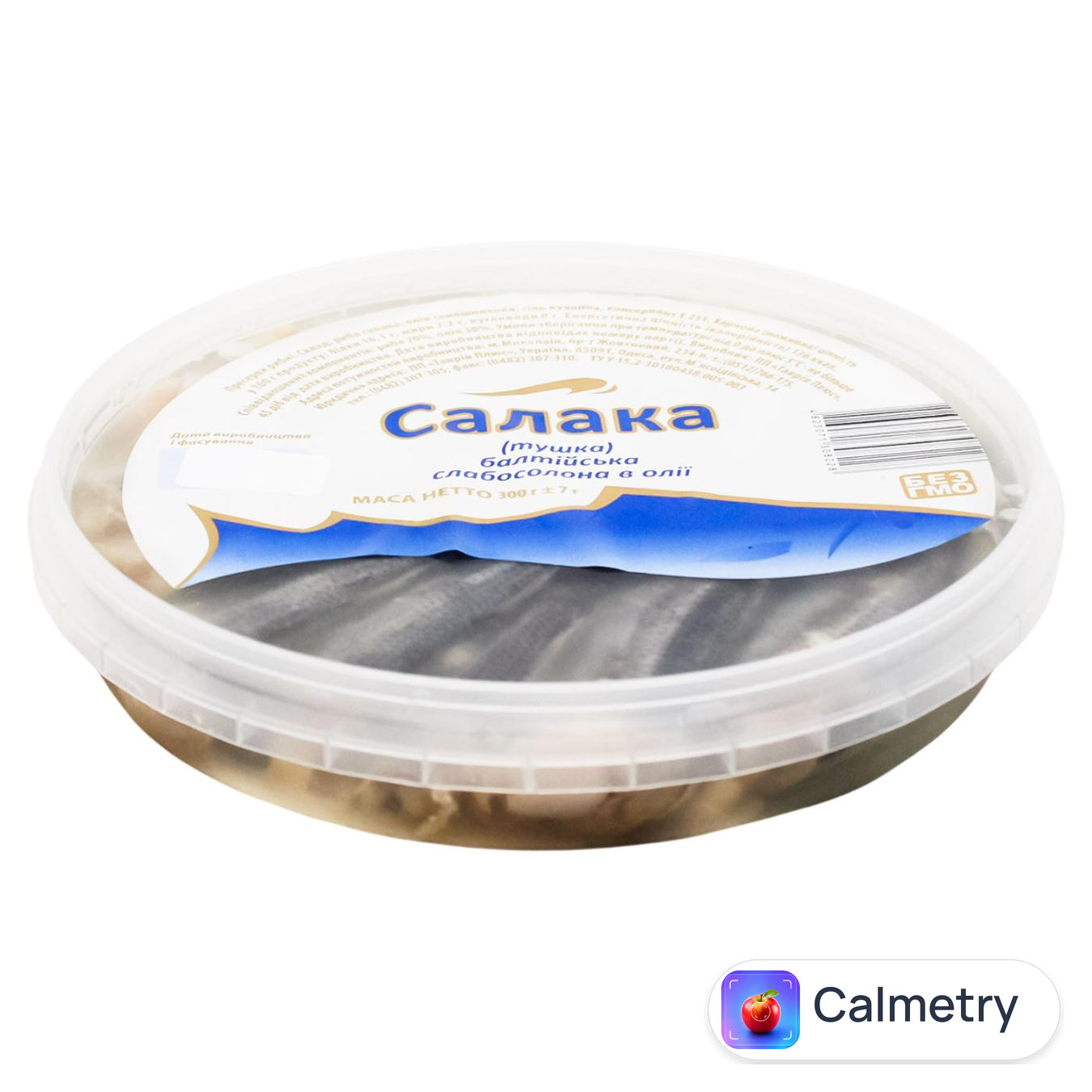 Салака Українська Зірка балтійська тушка слабосолена в олії 300г