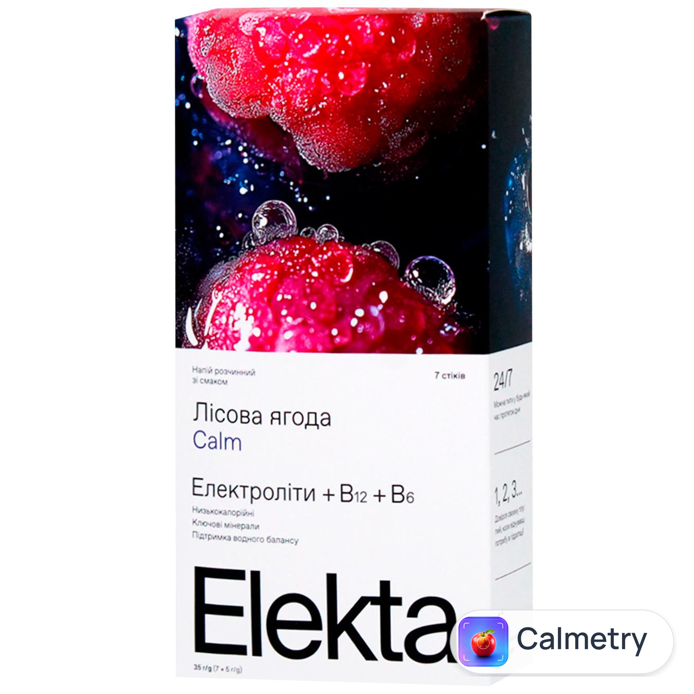 Напій розчинний Elekta Calm з електролітами 7шт*5г