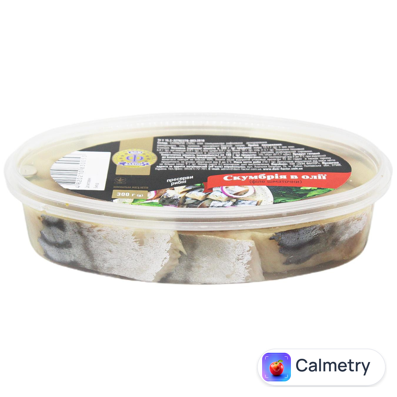 Скумбрія Дом Фактор філе-шматочки в олії 300г