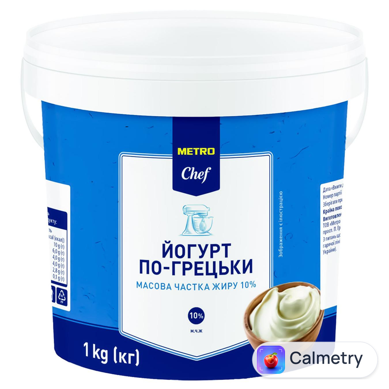 Йогурт Metro Chef по-грецьки 10% 1кг