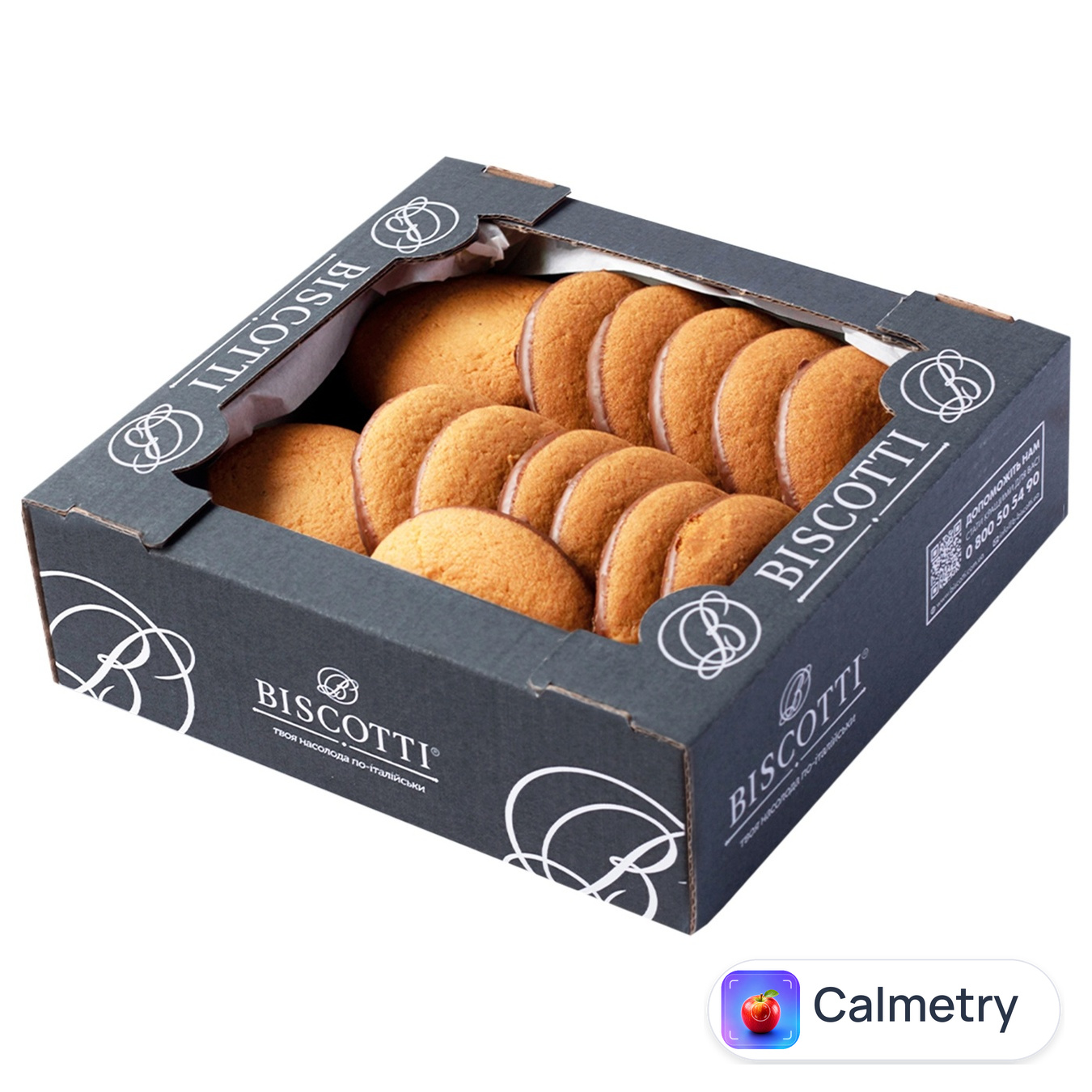 Печиво Biscotti Лоренцо в коробці (~400г)