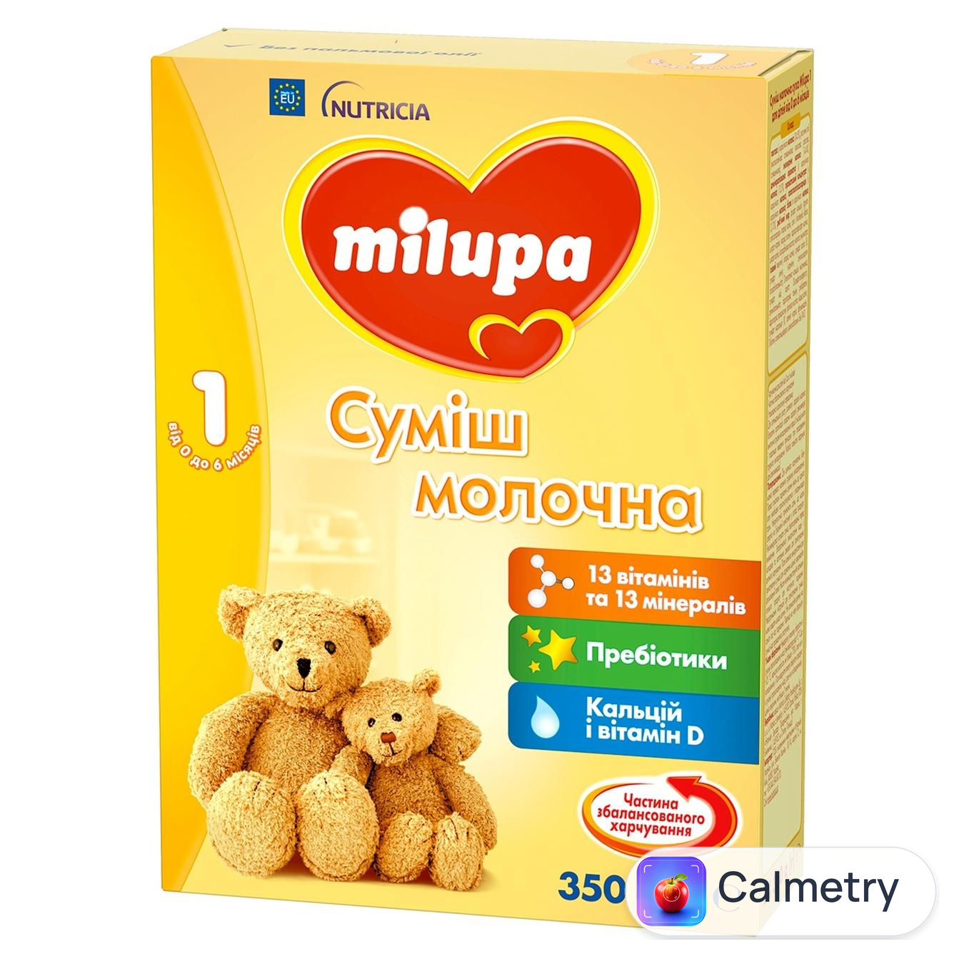 Суміш молочна суха Milupa 1 для дітей з народження 350г — фото продукту