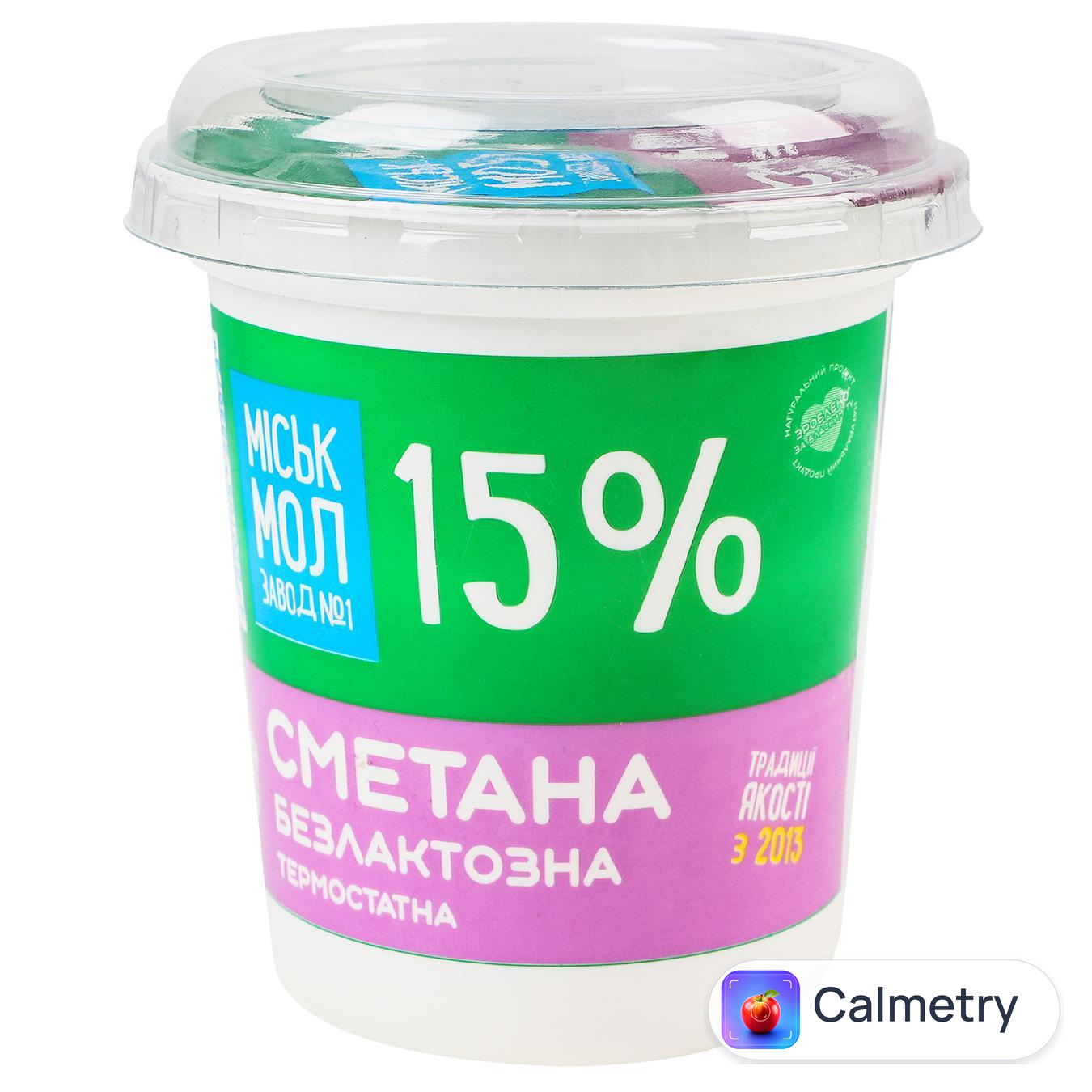 Сметана Міськмолзавод №1 безлактозна 15% 300г