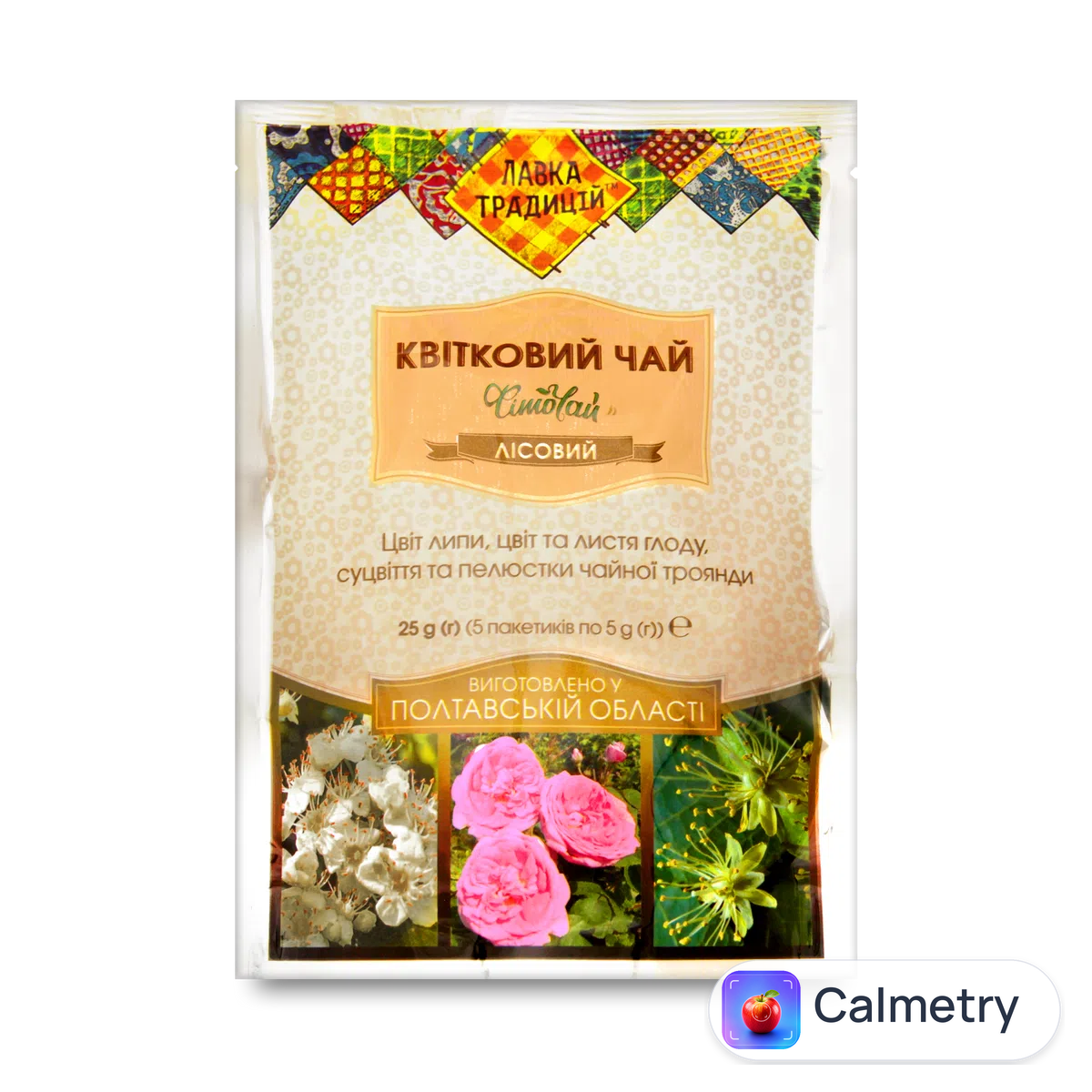 Чай квітковий «Лавка Традицій» фіточай лісовий 5*5г/уп