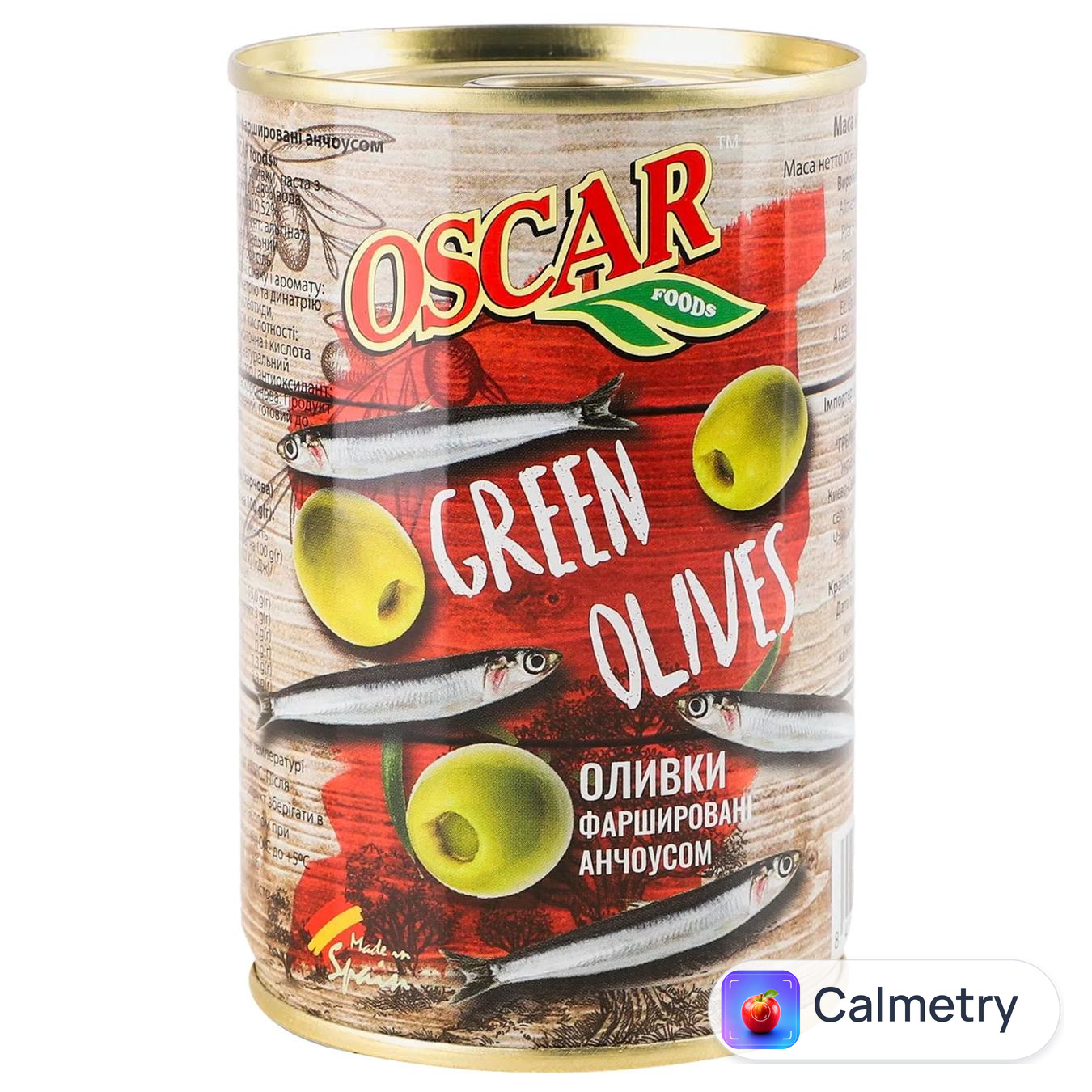 Оливки Oscar фаршировані анчоусом 280г
