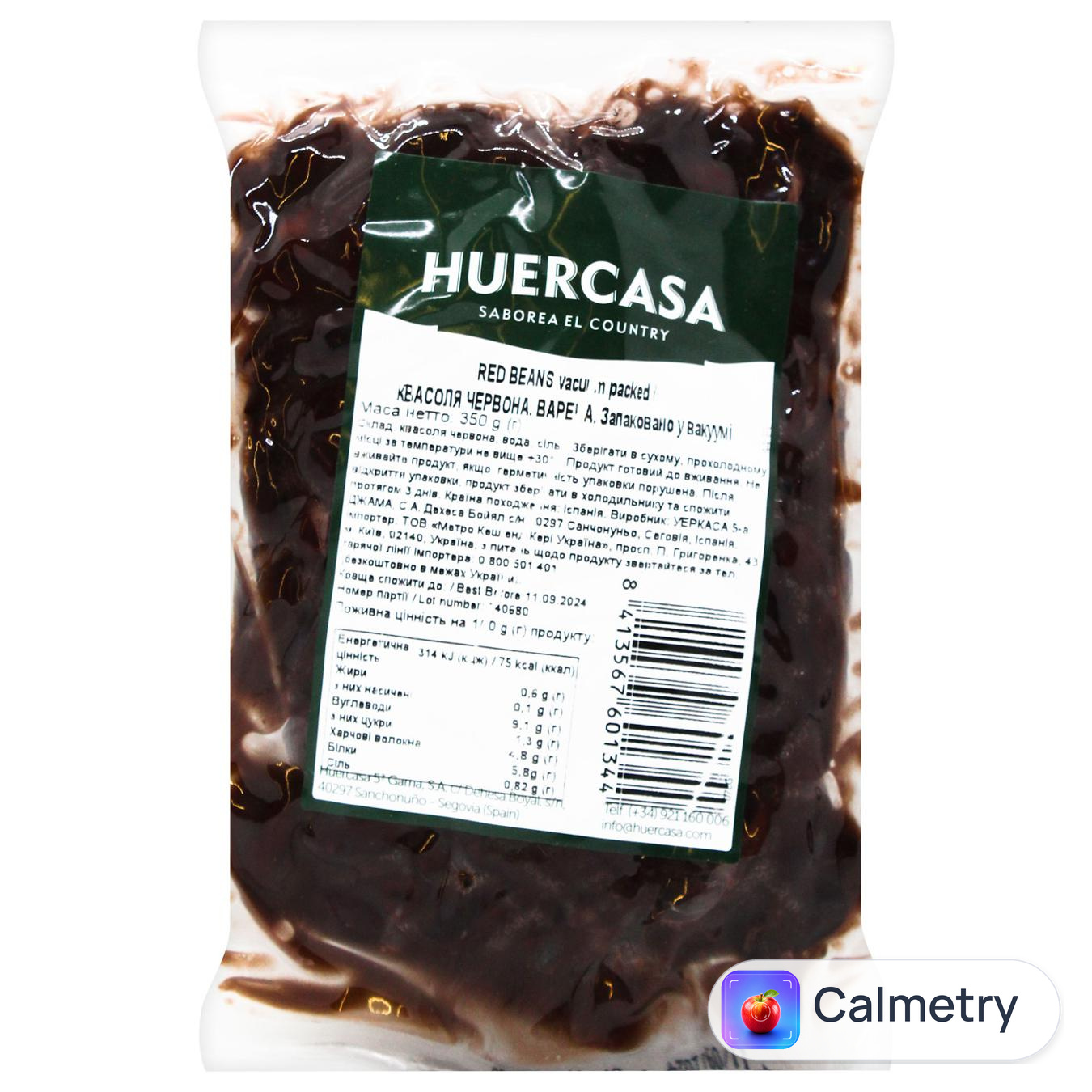 Квасоля Huercasa червона варена 350г — фото продукту