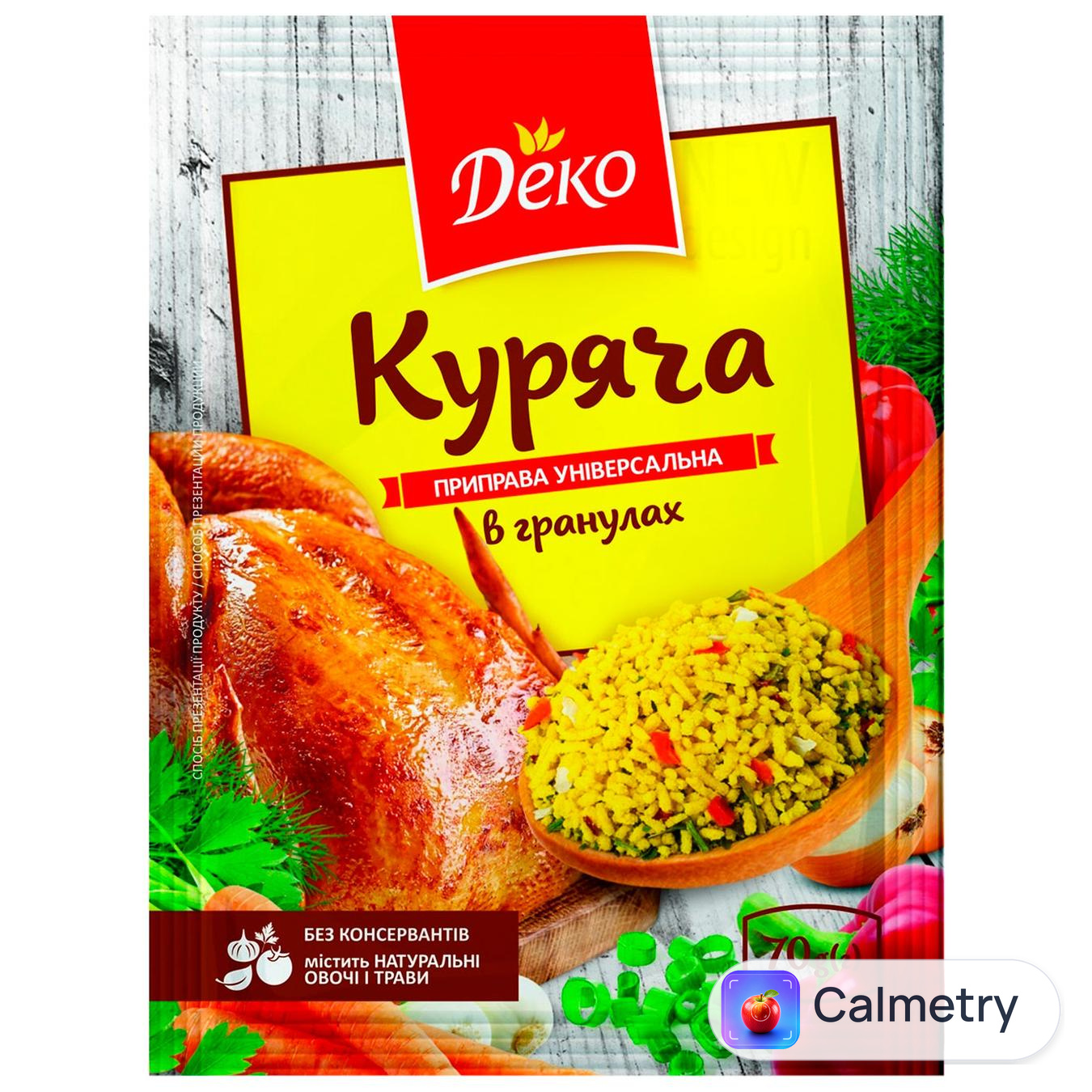 Приправа Deko Куряча універсальна 70г