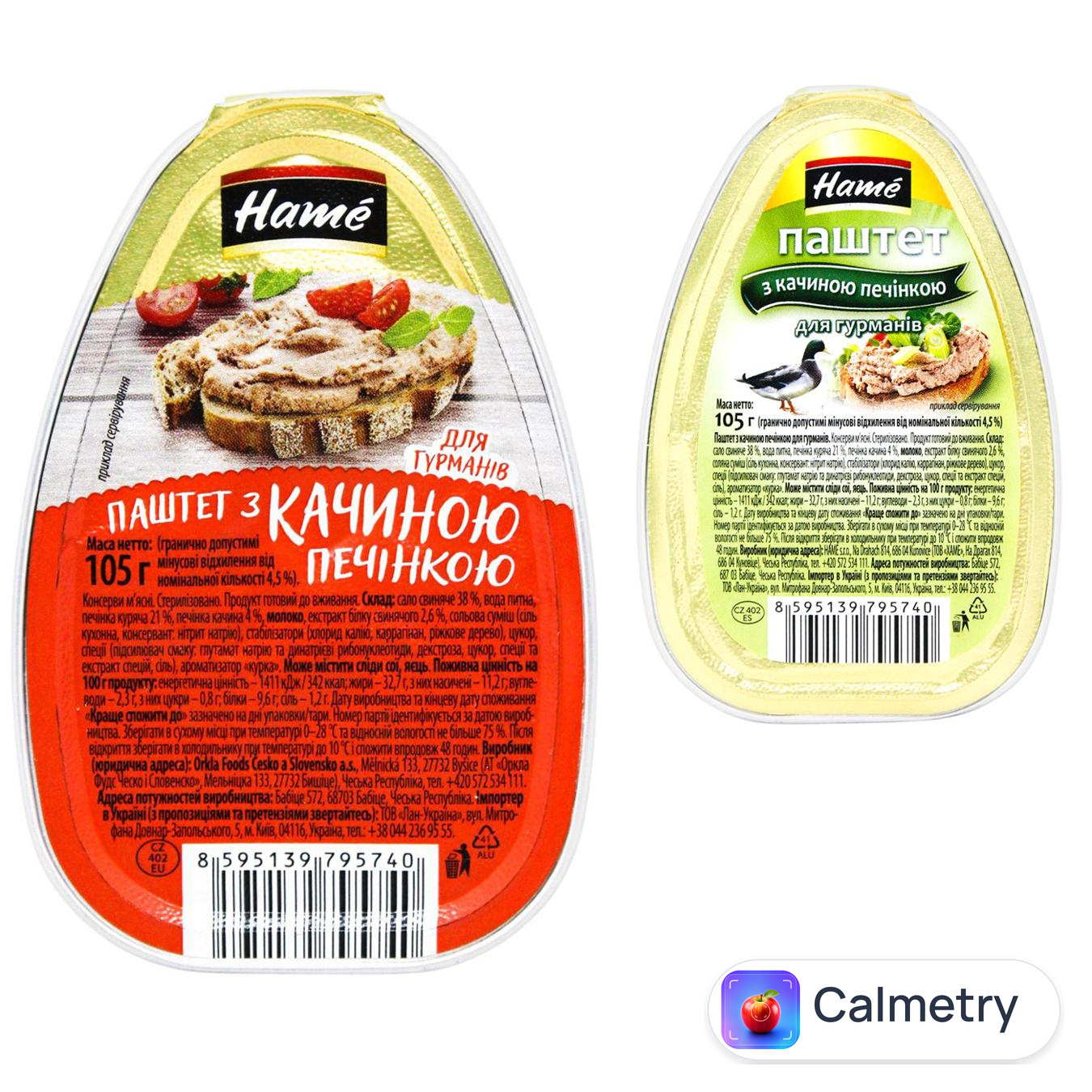 Паштет Hame з качиною печінкою для гурманів 105г
