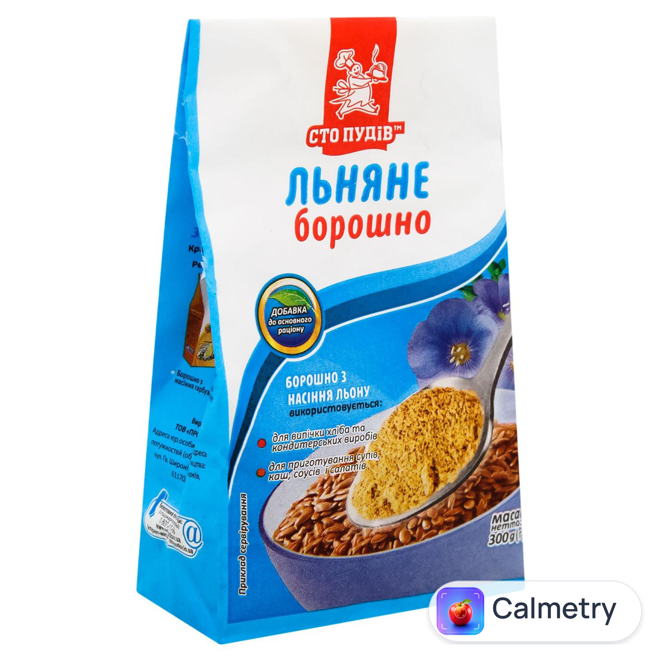 Борошно лляне Сто Пудів 300г — фото продукту