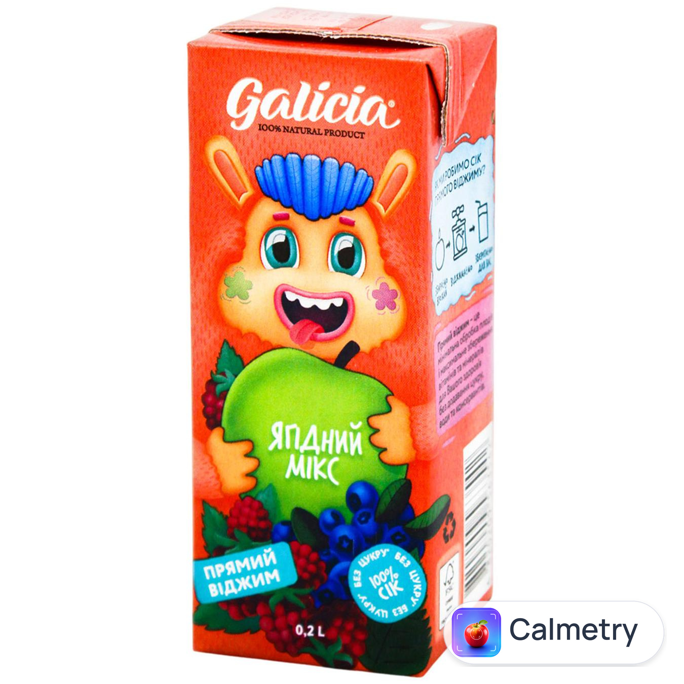 Сік Galicia ягідний із м'якоттю 200мл — фото продукту