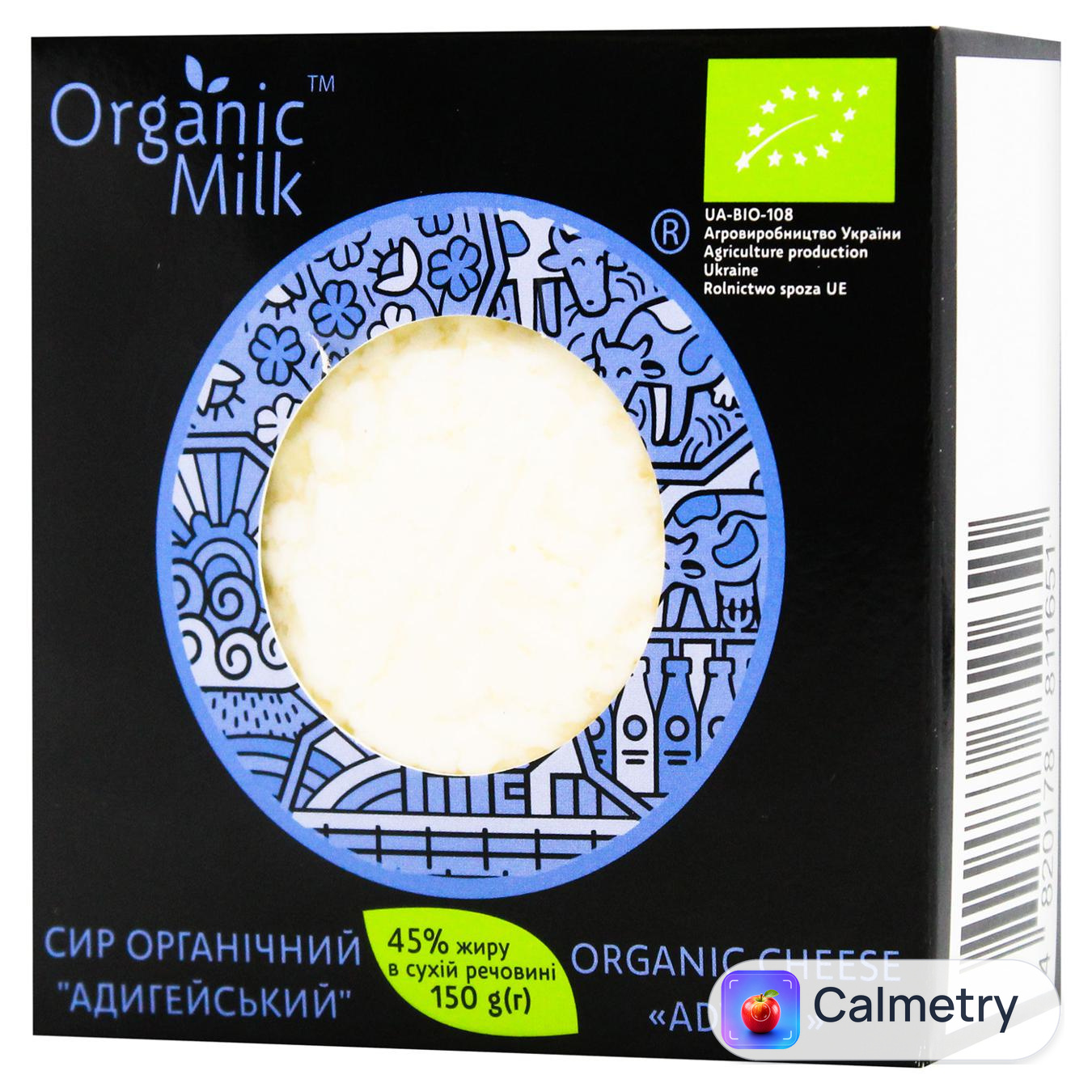 Сир Organik Milk Адигейський органічний 45% 150г