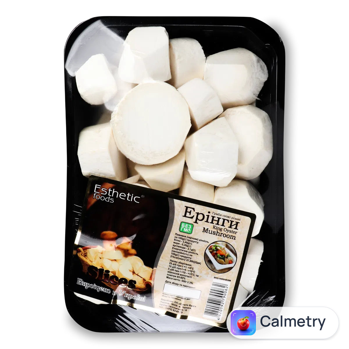 Гриби Ерінги Esthetic foods шматочки 500г