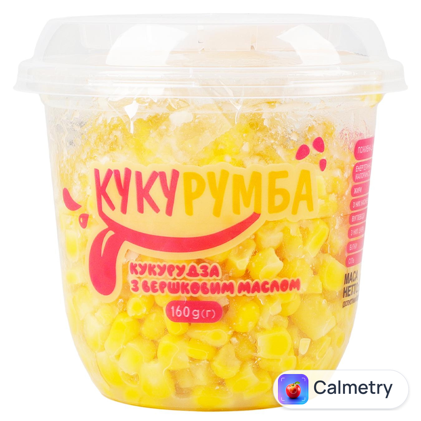 Кукурудза Кукурумба з вершковим маслом заморожена 160г