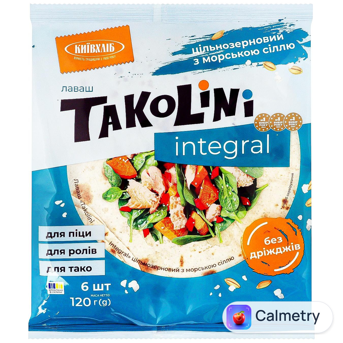Лаваш Київхліб Takolini Integral цільнозерновий з морською сіллю 120г