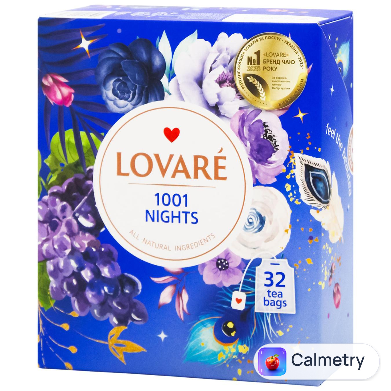 Чай чорний та зелений Lovare 1001 ніч 2г*32шт — фото продукту