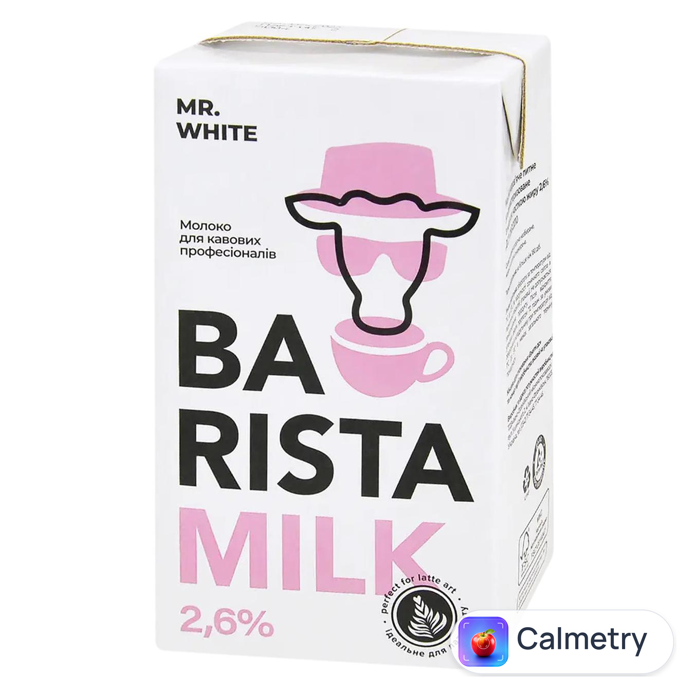 Молоко Mr.White Barista Milk 2,6% 1л