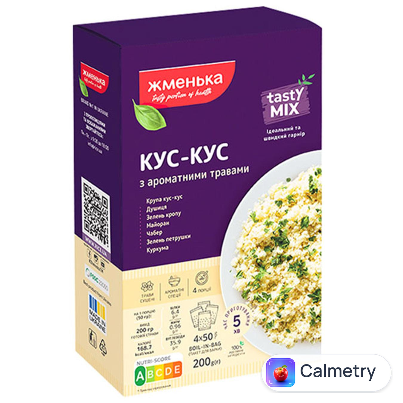 Кус-кус Жменька з ароматними травами 200г