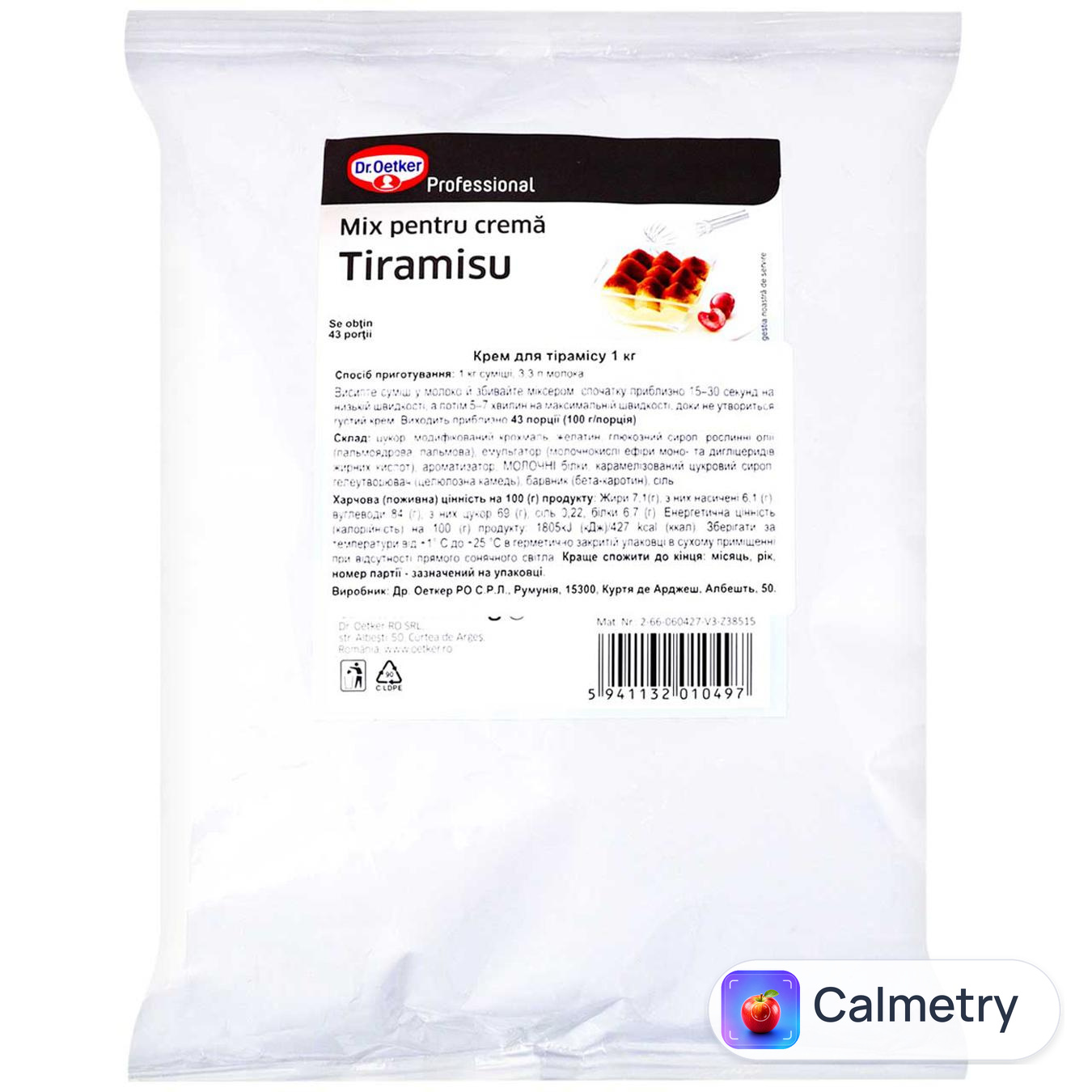 Крем Dr.Oetker Professional для тірамісу 1кг