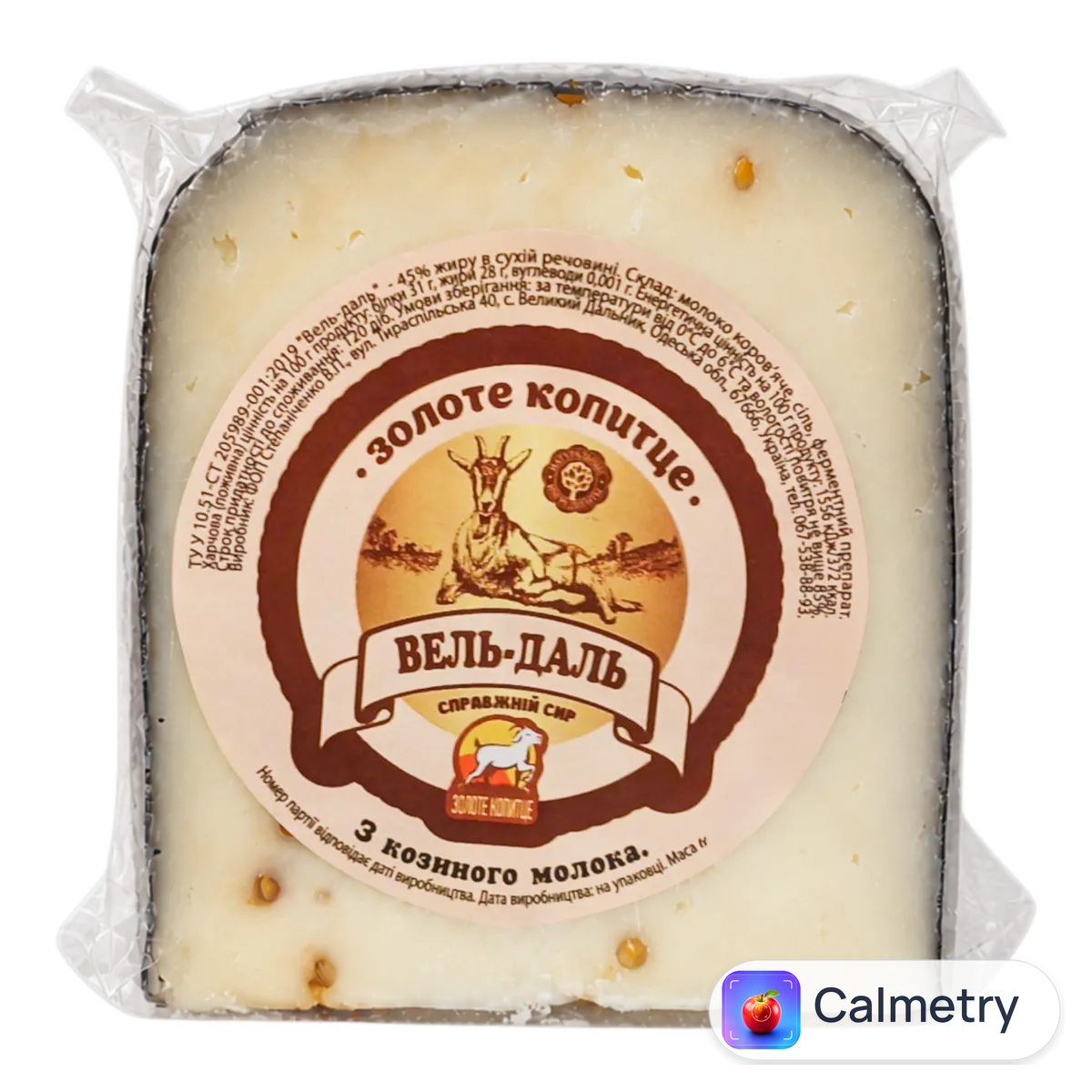 Сир Лавка традицій Золоте Копитце Вель-Даль пажитнік 40% коров'ячого молока