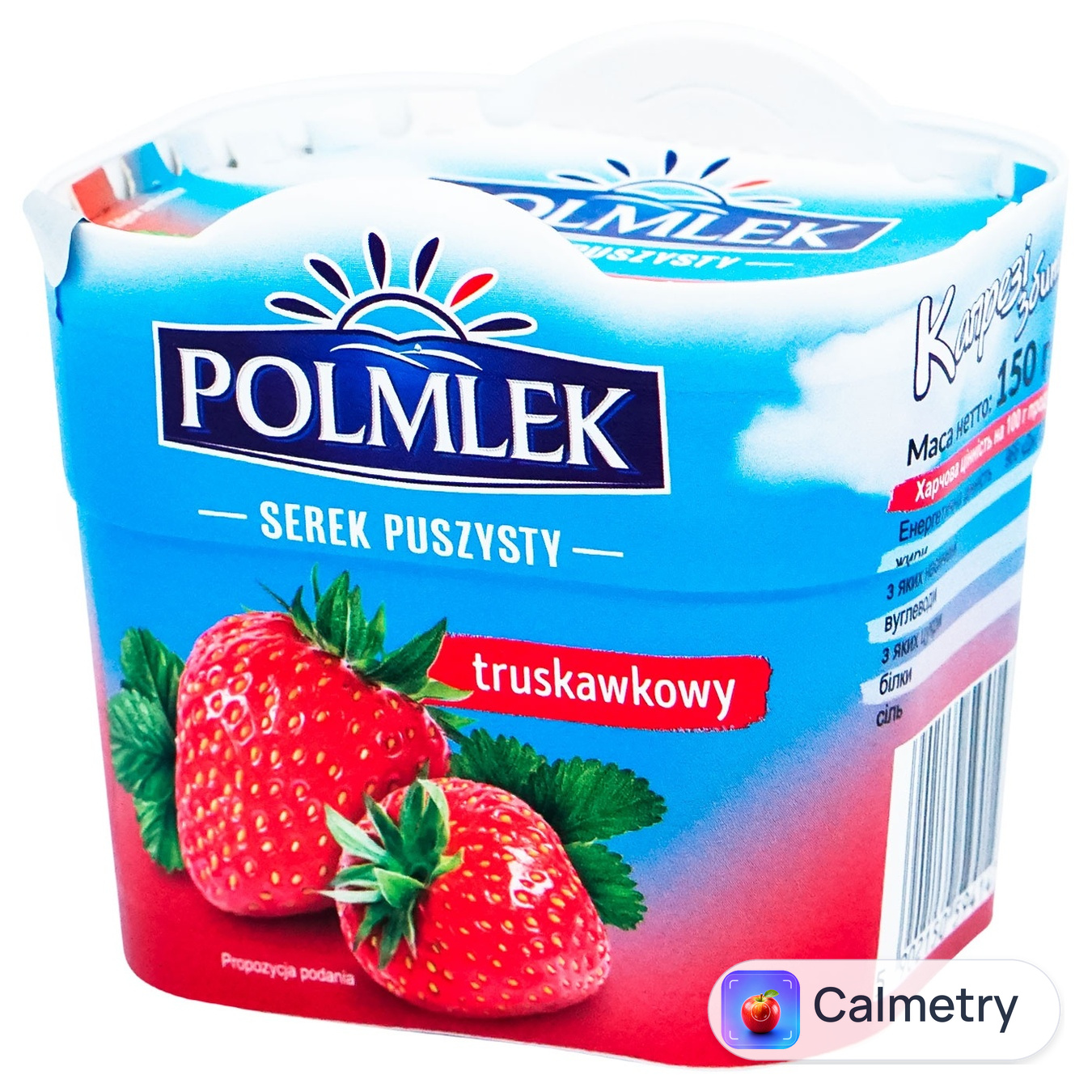 Десерт сирковий Polmlek Capresi збитий полуниця 150г