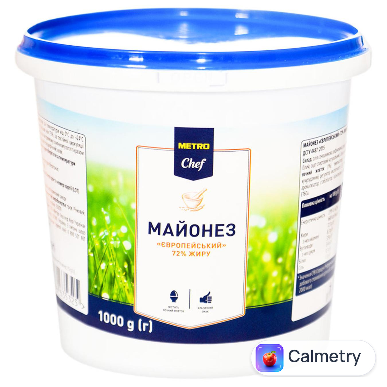 Майонез Metro Chef Європейський 72% 1кг