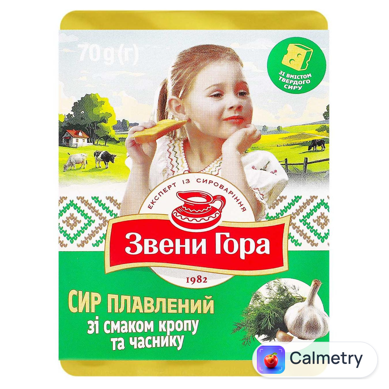 Сир плавлений Звени Гора Кріп та часник 36% 70г — фото продукту