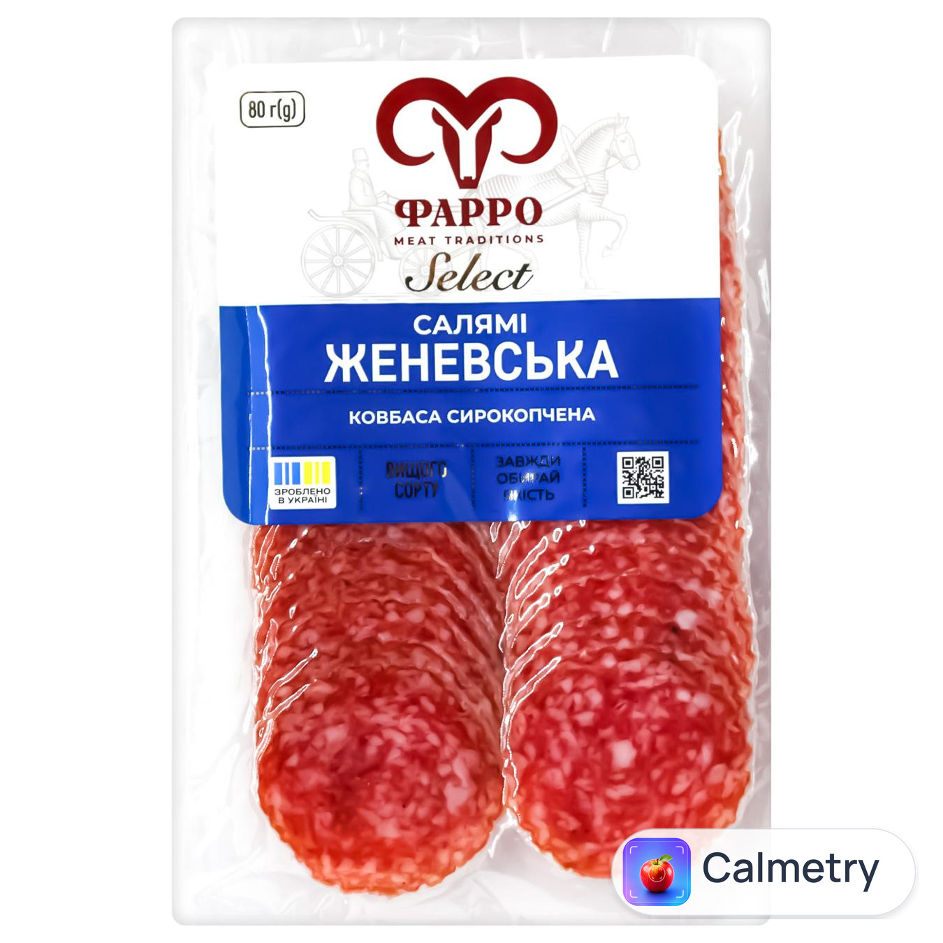 Ковбаса Фарро Салямі Женевська нарізана сирокопчена вищий сорт 80г