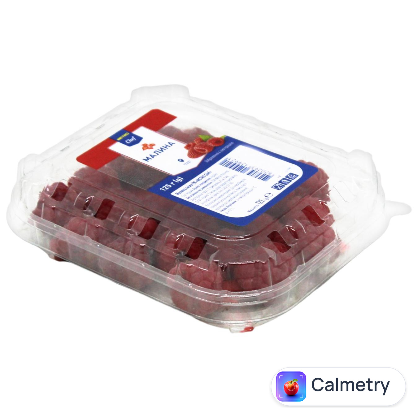 Малина Metro Chef свіжа 125г — фото продукту