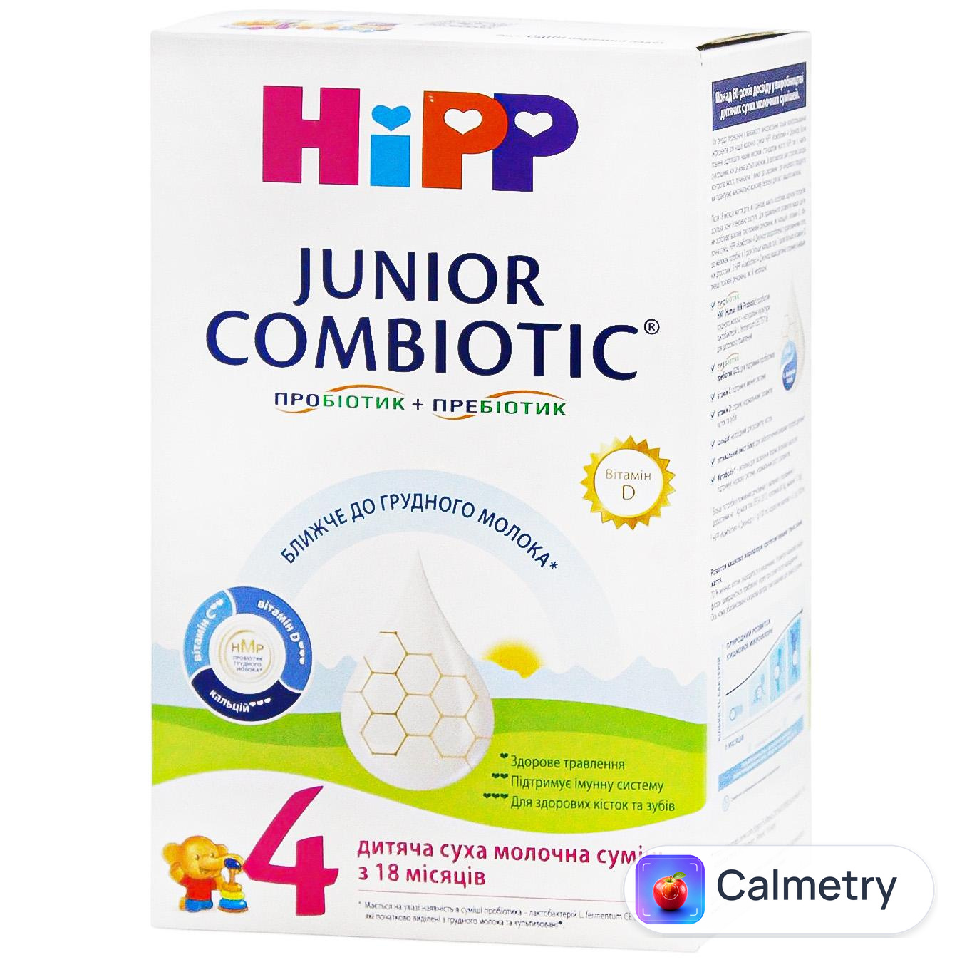 Суміш молочна суха Hipp Combiotic 4 Junior з 18 місяців 500г