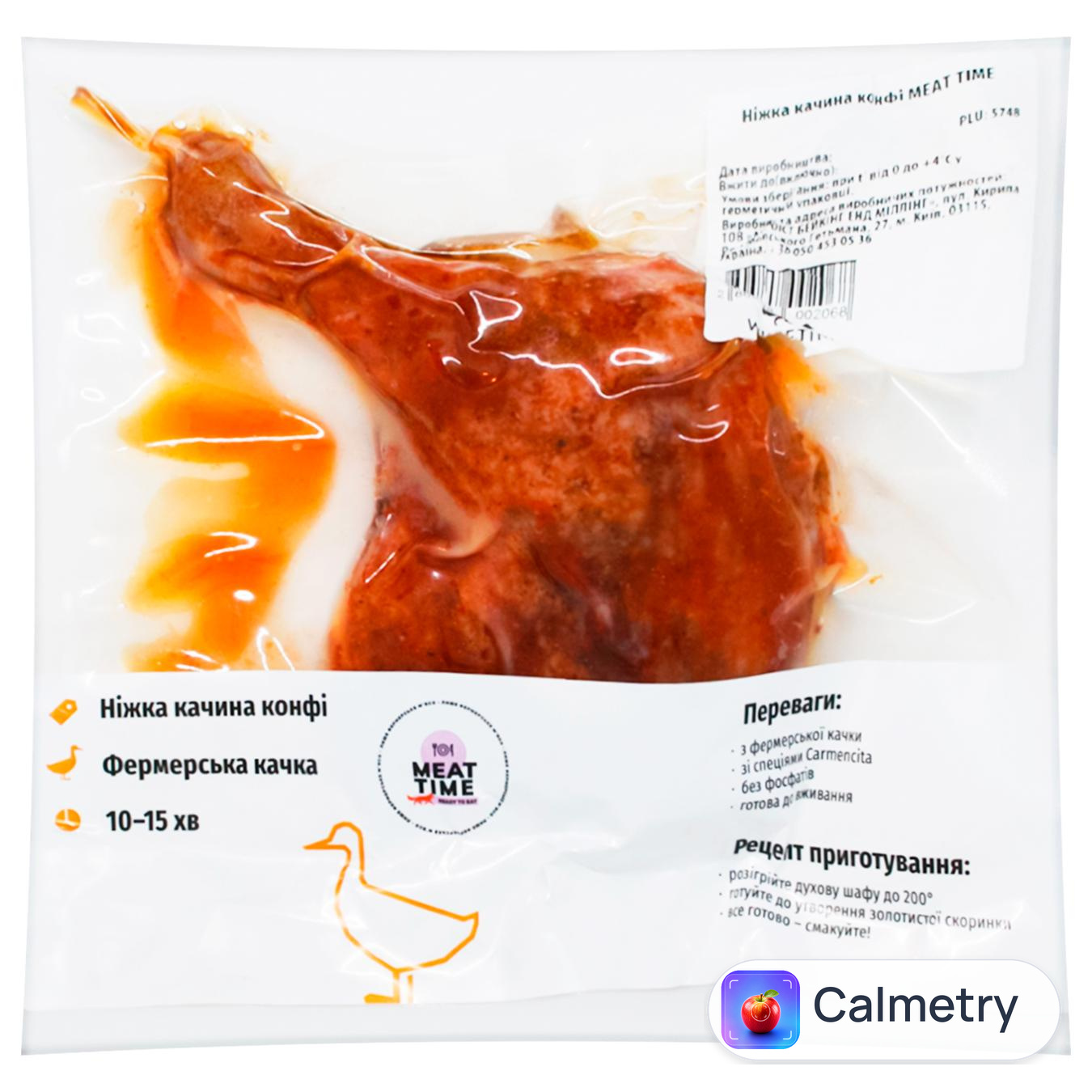 Ніжка качина Meat Time конфі