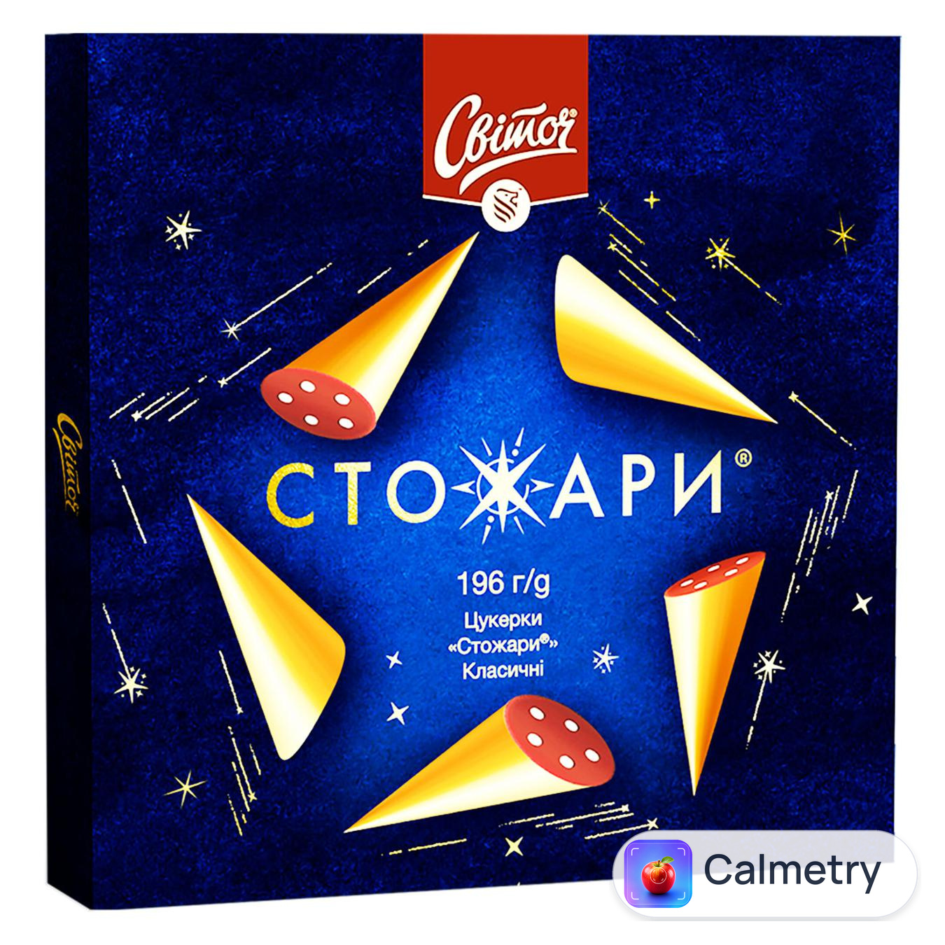Цукерки СВІТОЧ® Стожари класичні в темному шоколаді 232г — фото продукту