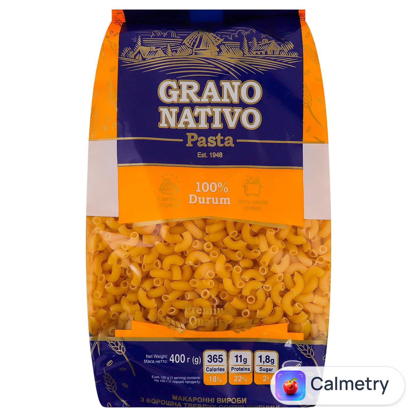 Макаронні вироби Grano Nativo Ріжки 400г