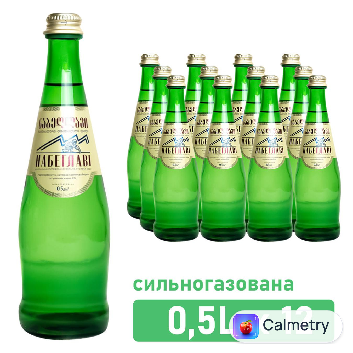 Вода мінеральна Nabeghlavi сильногазована 0,5л 12шт