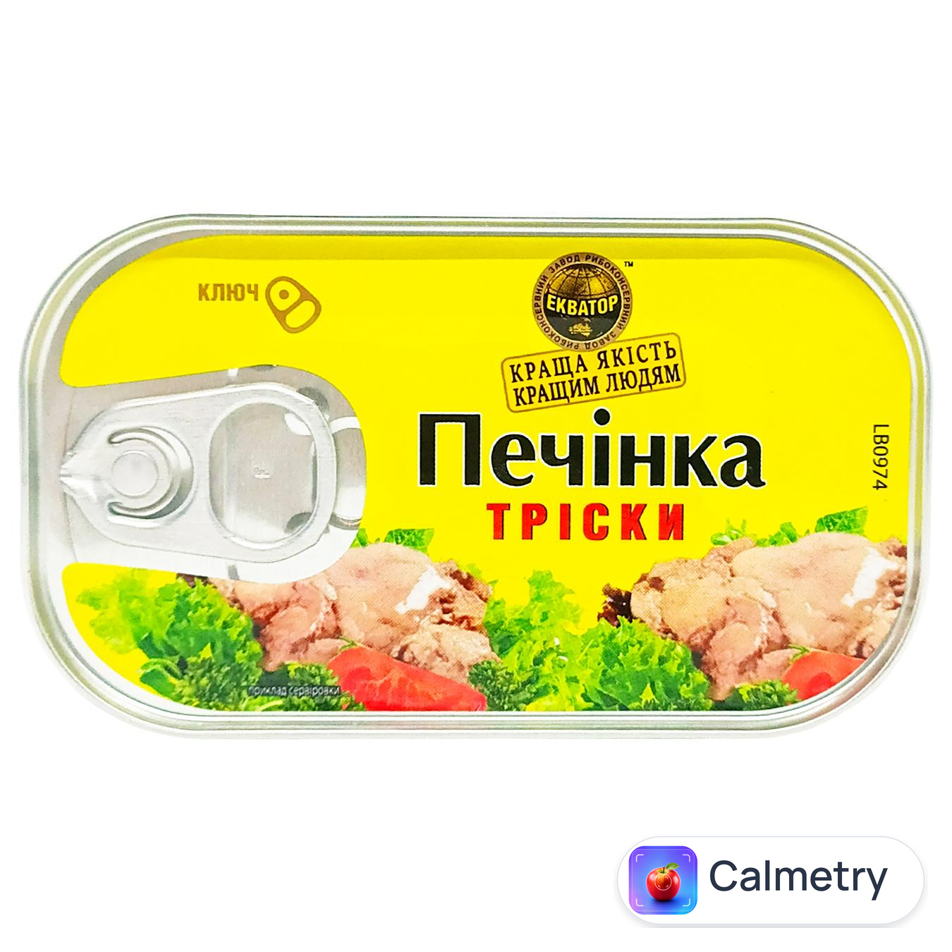 Печінка тріски Екватор 115г