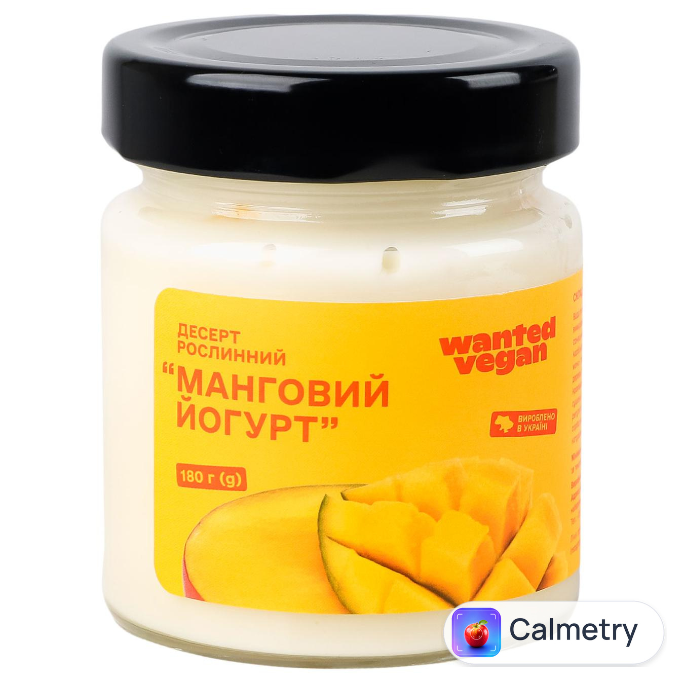 Десерт рослинний Wanted Vegan Манговий йогурт 180г — фото продукту