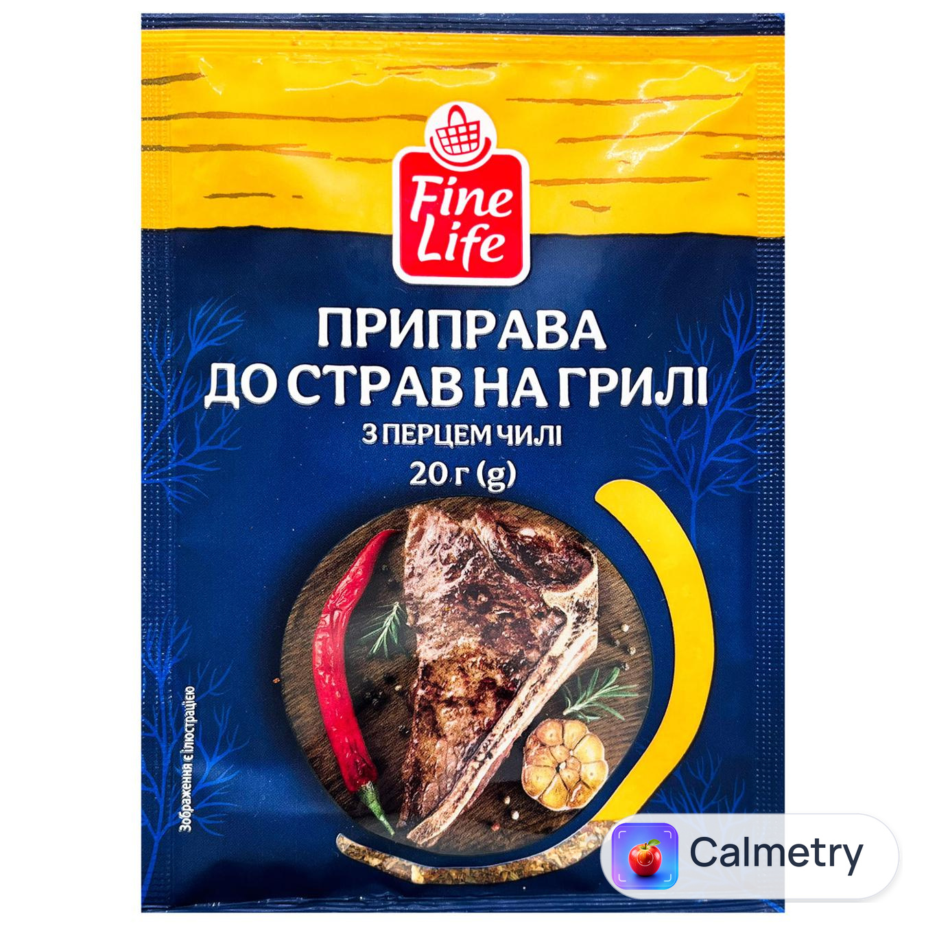 Приправа Fine Life до страв на грилі з перцем чилі 20г