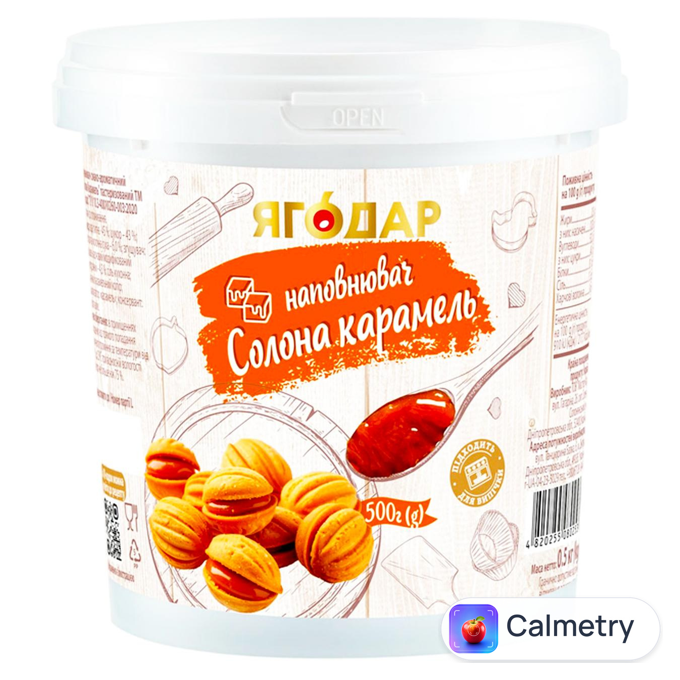 Наповнювач Yagodar Солона карамель 500г — фото продукту