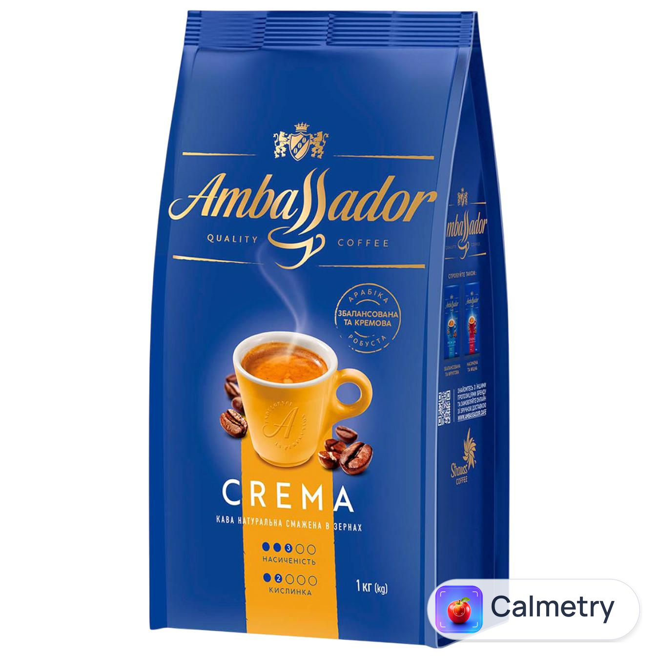 Кава в зернах Ambassador Crema 1кг