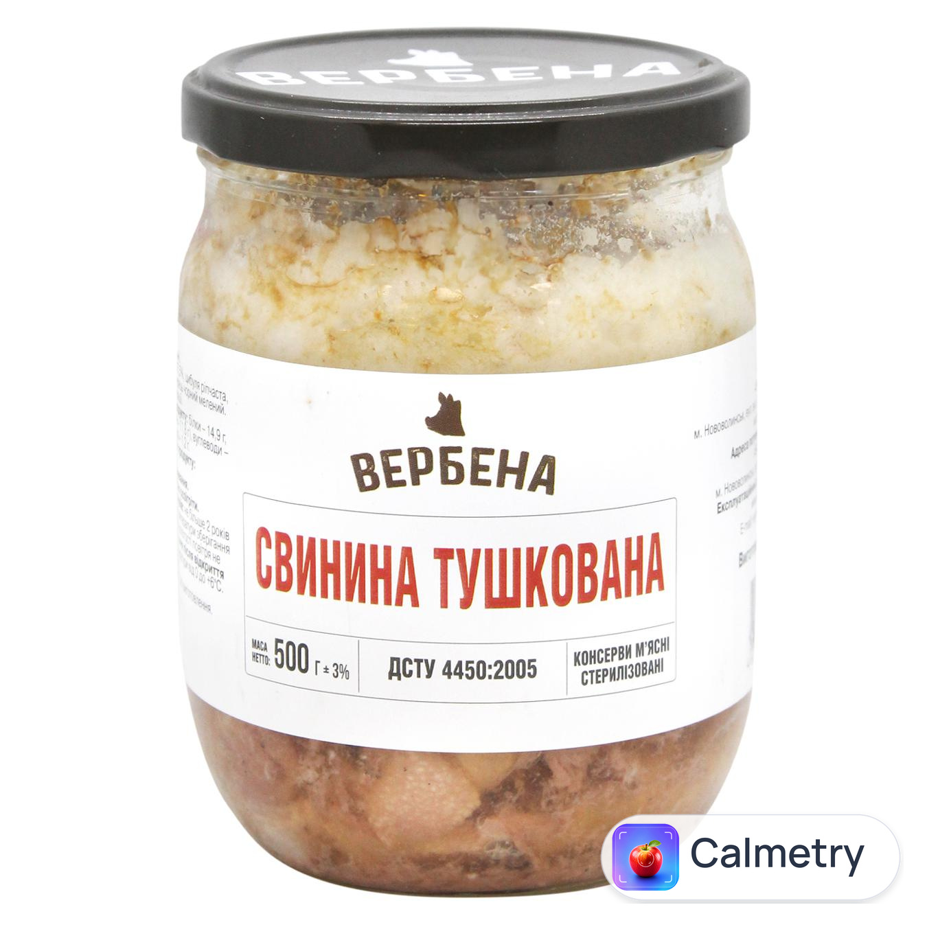 Свинина Вербена тушкована 500г — фото продукту
