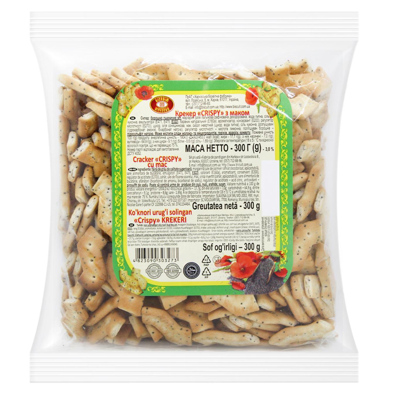 Крекер Бісквіт-Шоколад Crispy з маком 300г — фото продукту