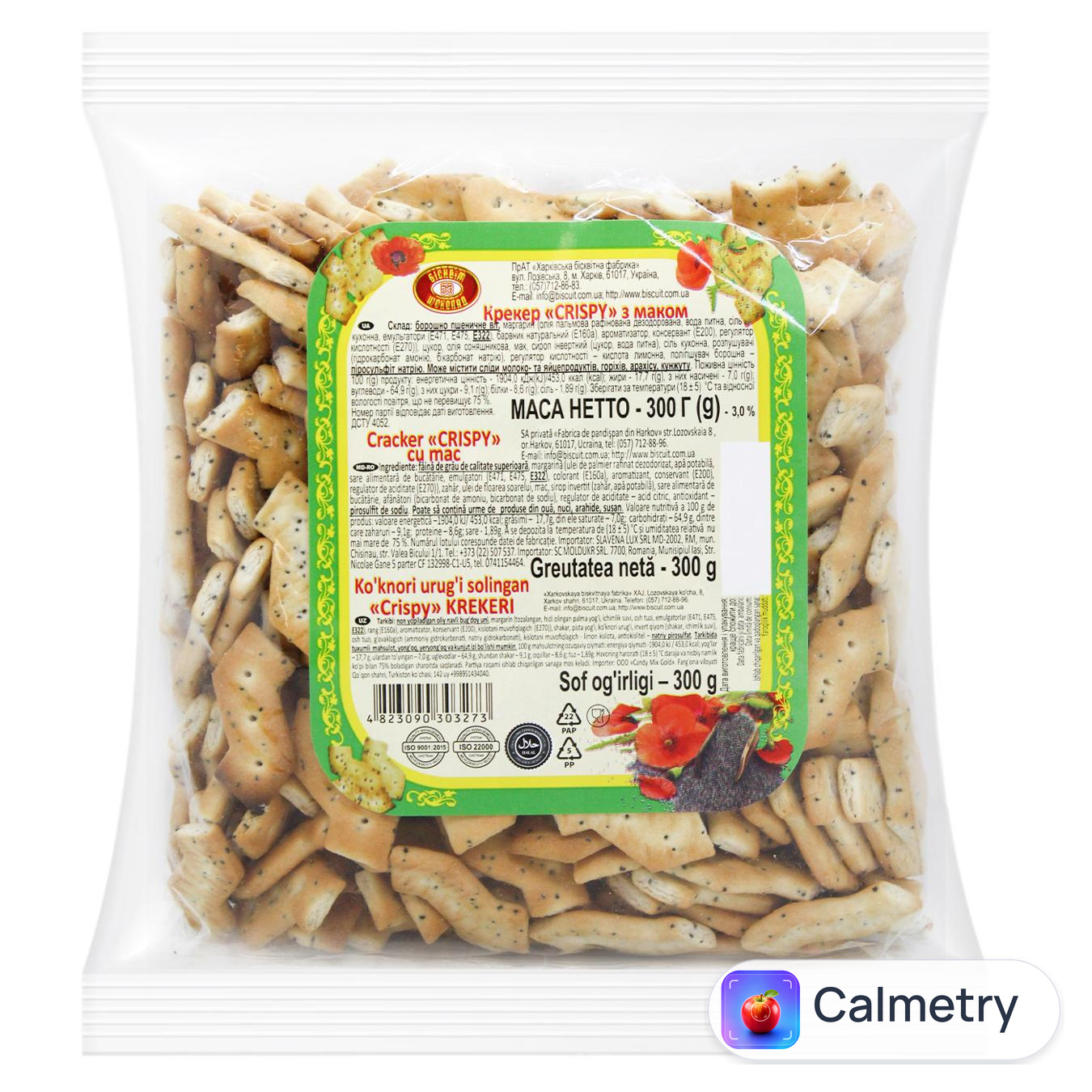 Крекер Бісквіт-Шоколад Crispy з маком 300г — фото продукту