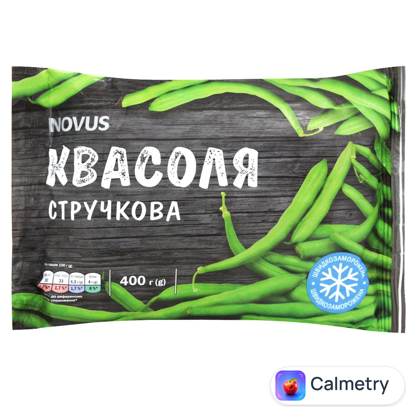Квасоля стручкова Novus швидкозаморожена 400г